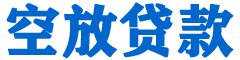 巴彦贷款_快速便捷的本地贷款服务_低利率高额度_专业贷款服务平台